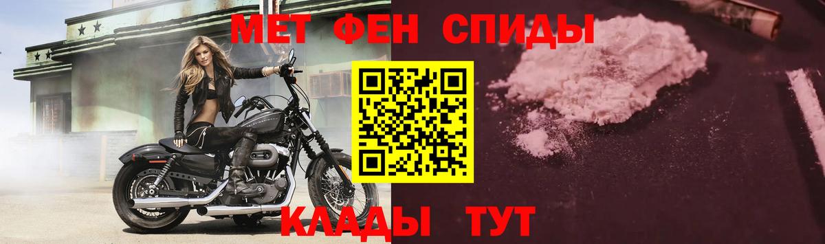 Ревда  АМФ  Вход с VPN  Амфетамин VHQ  Amphetamine 