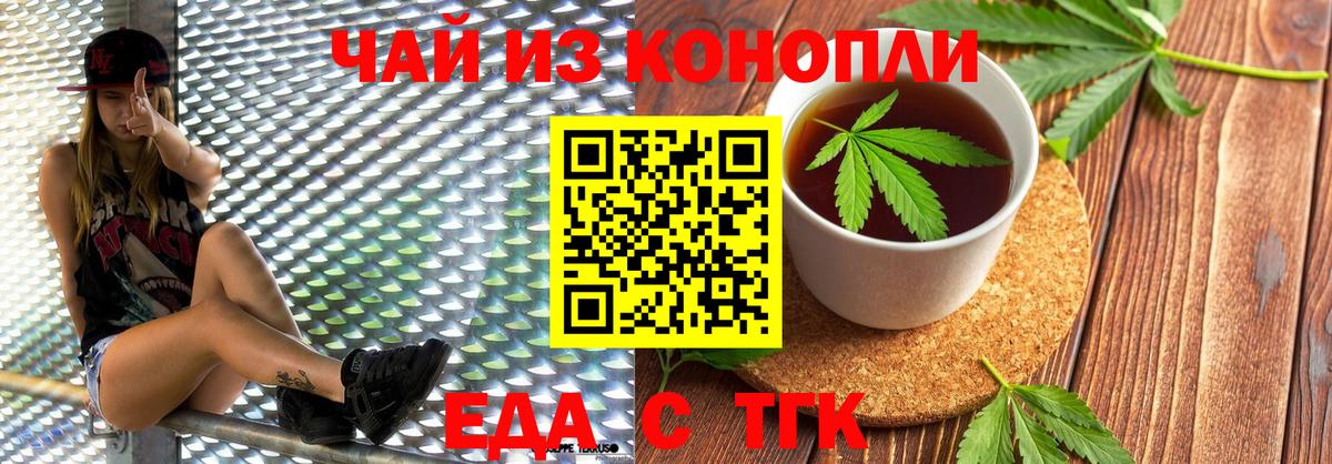 Ревда  Canna-Cookies марихуана  Вход с VPN 