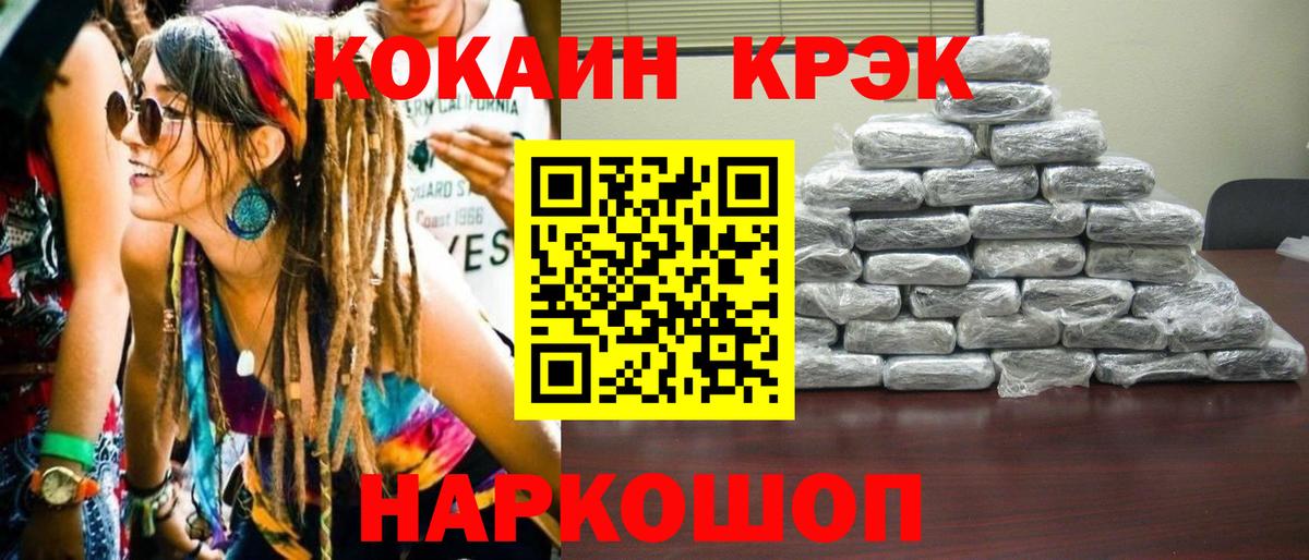 COCAIN FishScale Ревда