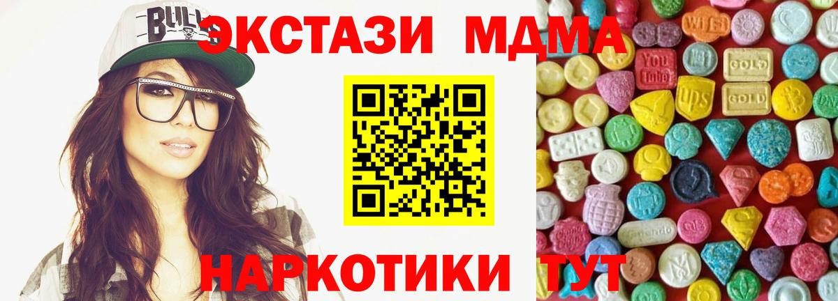 Ecstasy бентли Ревда