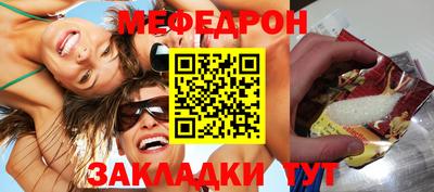 амфетамин Кумертау