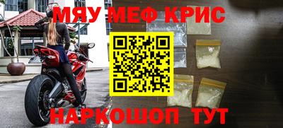 амфетамин Кумертау