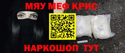 первитин Краснознаменск