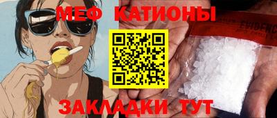 амфетамин Кумертау