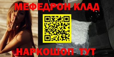 амфетамин Кумертау