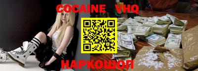 индика Краснокаменск