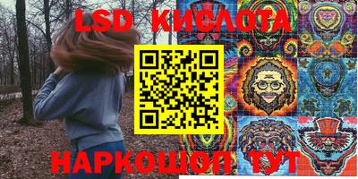 первитин Краснознаменск