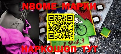 индика Краснокаменск