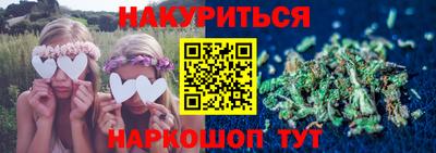 индика Краснокаменск
