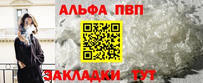 первитин Краснознаменск