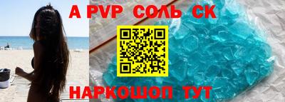 спиды Кулебаки