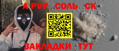 спиды Кулебаки