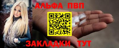 первитин Краснознаменск