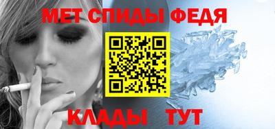 амфетамин Кумертау