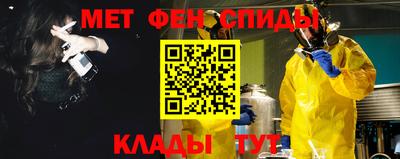 МДМА Кунгур