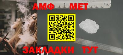 амфетамин Кумертау