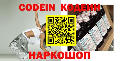 спиды Кулебаки