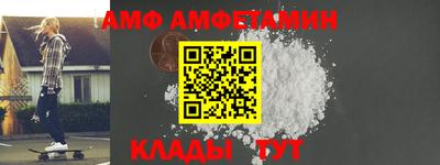 МДМА Кунгур