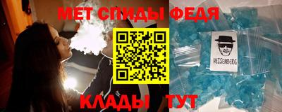 спиды Кулебаки