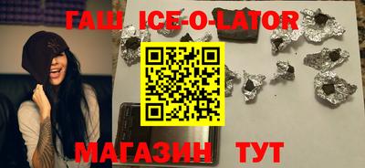 индика Краснокаменск