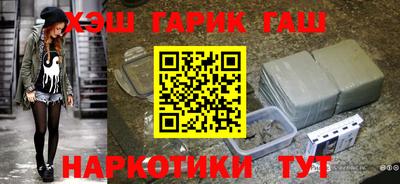 МДМА Кунгур