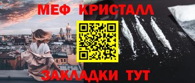 первитин Краснознаменск