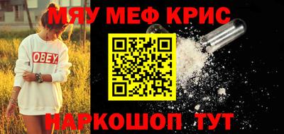 амфетамин Кумертау