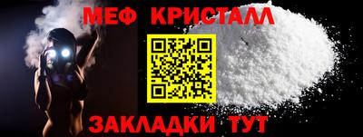 индика Краснокаменск