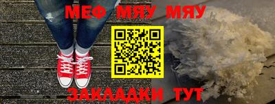 амфетамин Кумертау