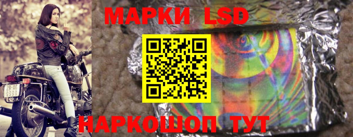 Лсд 25 экстази кислота  Вход с VPN  OMG как зайти  LSD-25 экстази кислота  Ревда 