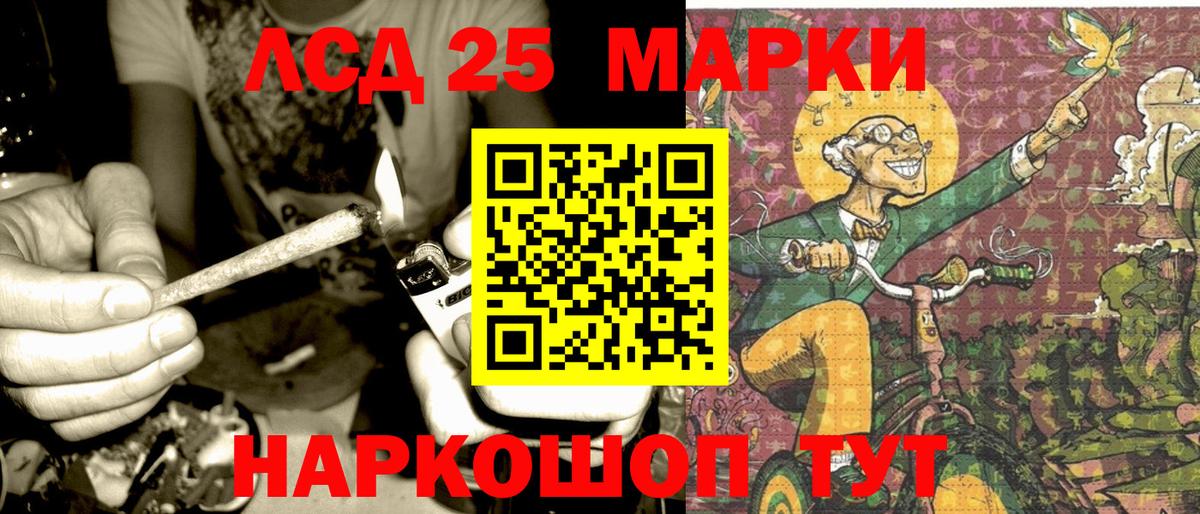 Марки NBOMe 1,8мг  Вход с VPN  Ревда 