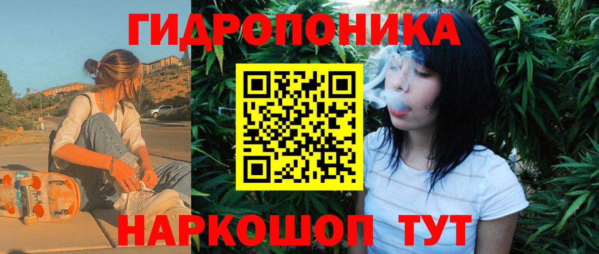 Конопля план  Бошки Шишки White Widow  Ревда  Бошки Шишки AK-47  Вход с VPN 
