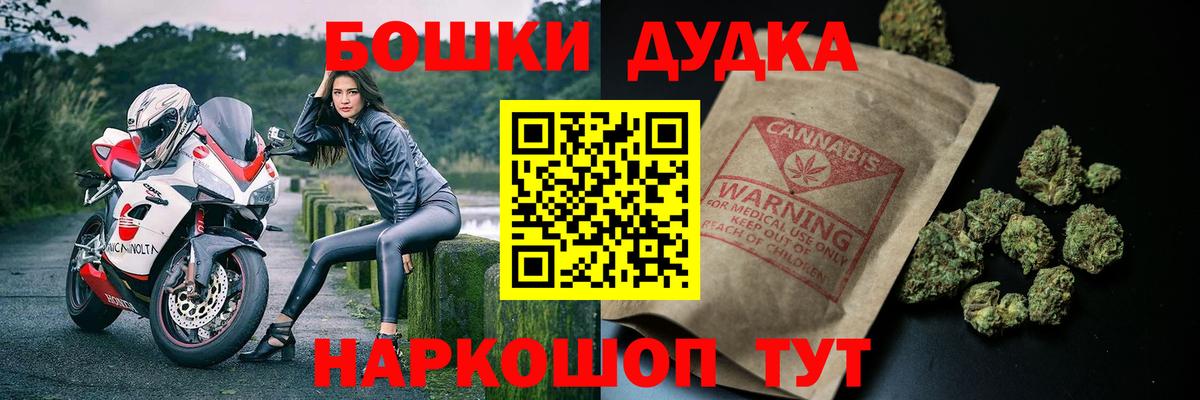 Кокаин  Вход с VPN  Ревда  Мефедрон кристаллы  Гашиш  МЕТ  Канабис  Гашиш 