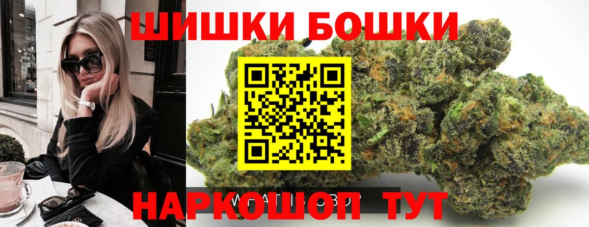 Конопля SATIVA & INDICA Ревда